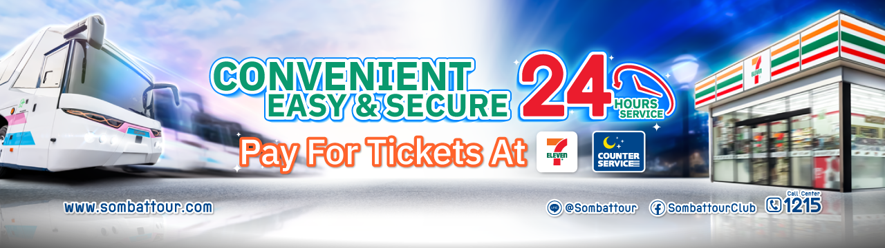 Book and pay at 7-11