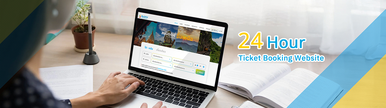 Book tickets online