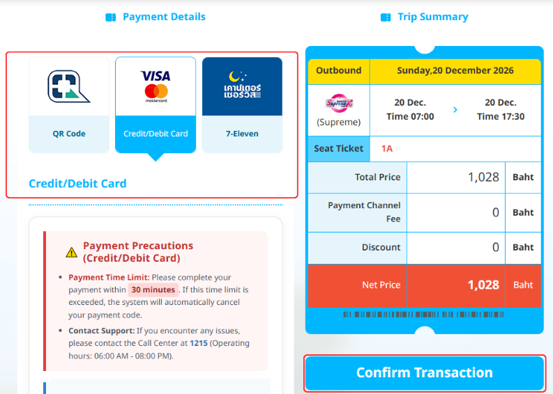 Fill Info