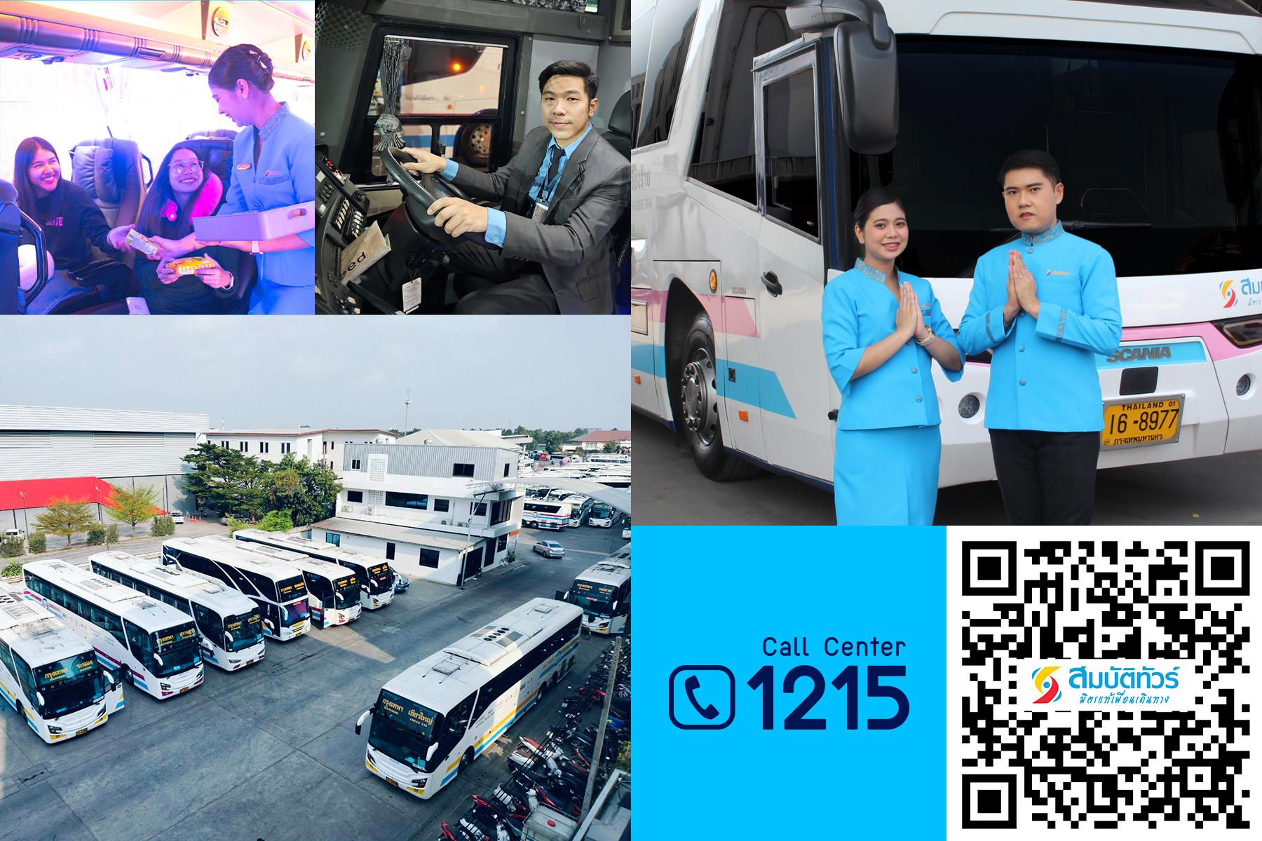 Sombat Tour Company Profile