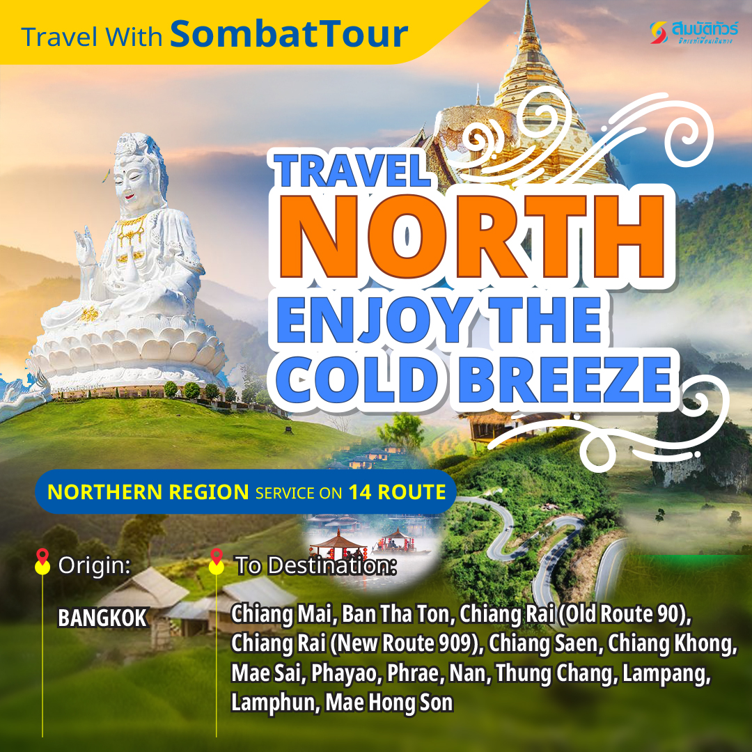 Northern Route Bus Services - Sombat Tour