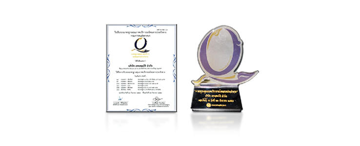 Award 2012