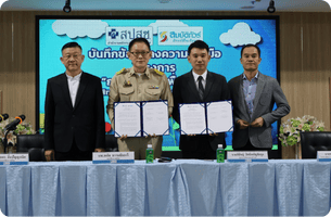 สมบัติทัวร์-สปสช. จับมือดูแลผู้ป่วยมะเร็ง “โครงการการเดินทางเพื่อชีวิต” ภายใต้ “สิทธิบัตรทอง 30 บาท”