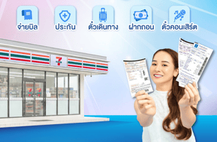 Sombat Tour X Counter Service